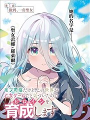 大米星球影院漫画改编条目封面